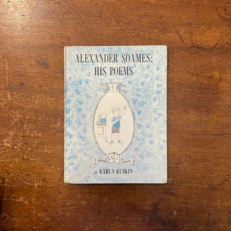 「ALEXANDER SOAMES: HIS POEMS」Karla Kuskin（カーラ・カスキン）