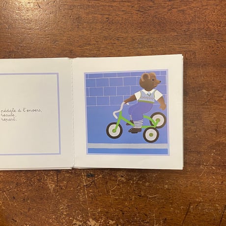 「Petit Ours Brun fait du tricycle」Claude Lebrun　Daniele Bour