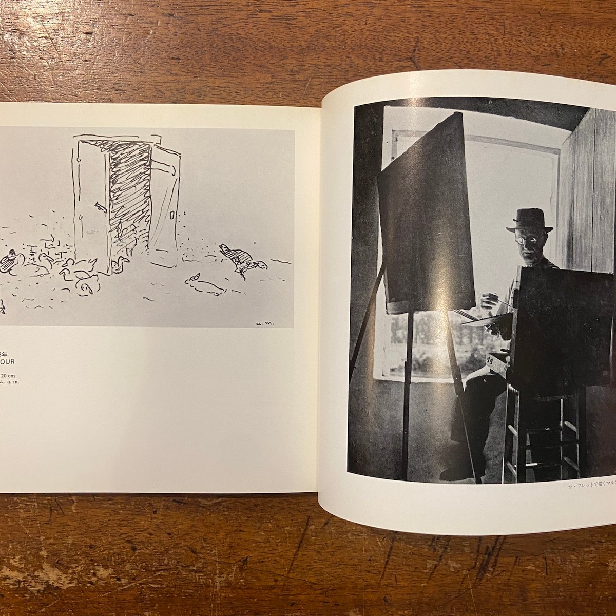 ウォルター・アルビーニ Walter Albini 展覧会図録 ウォルター・アルビーニ Walter Albini 展覧会図録