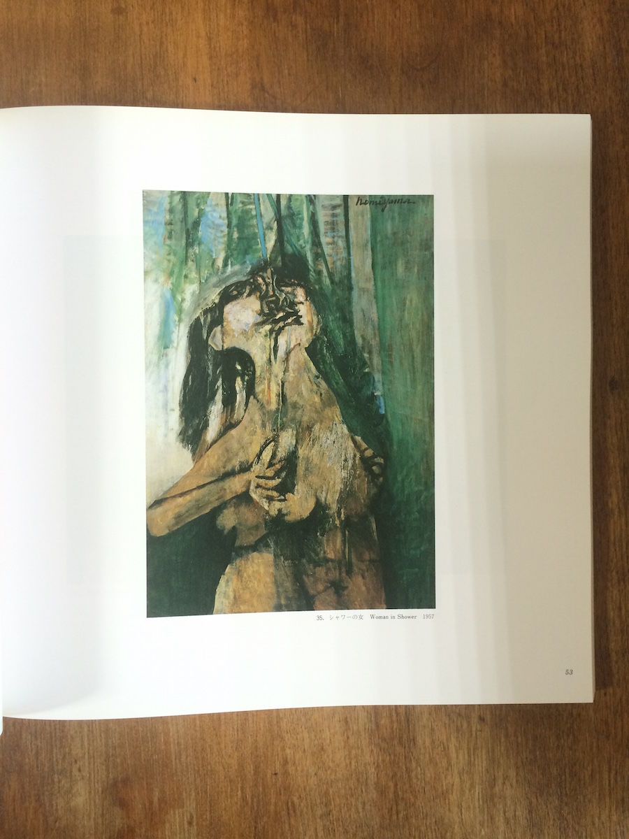 野見山暁治展 北九州市立美術館」 | Frobergue online store