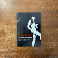 「BLOW UP　新宿マッド’98 公式パンフレット」 若松孝二