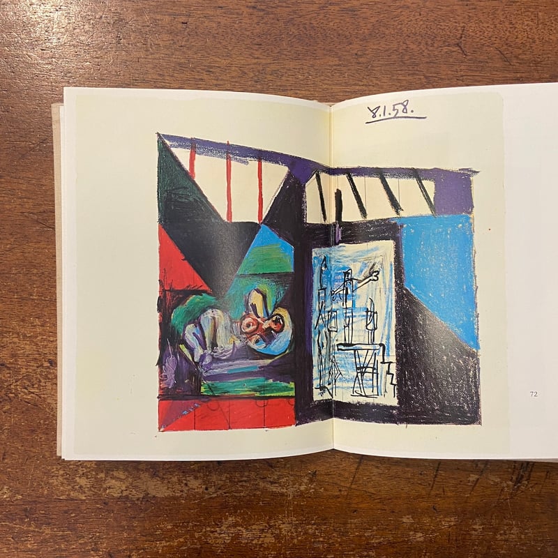 イカロスの墜落」パブロ・ピカソ ガエタン・ピコン 文 岡本太郎 訳