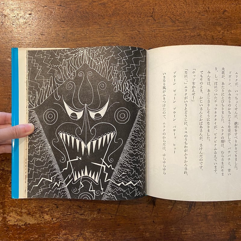 ホップステップジャンプくん ホップ・ステップ・ジャンプくん」加藤暁子 文 三好碩也 絵