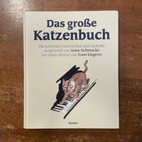 「Das grosse Katzenbuch」Anne Schmucke　Tomi Ungerer（トミー・ウンゲラー）