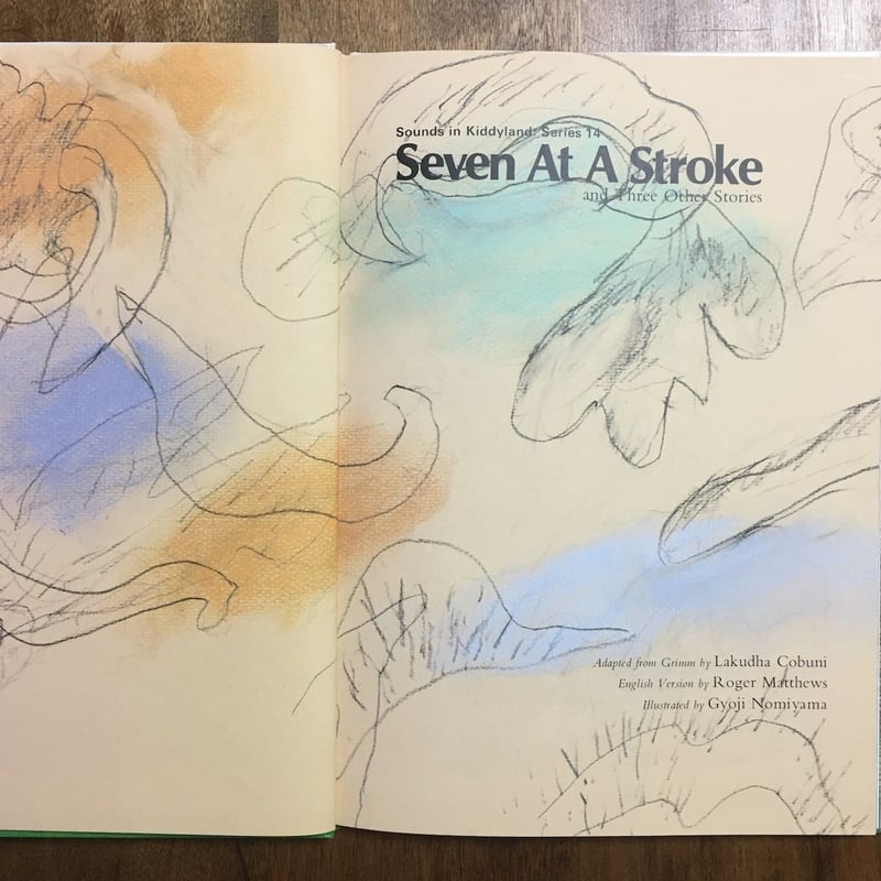 野見山暁治 デッサン ペン画 絵画 素描 自筆サイン入り デッサン : 野見山暁治素描集(野見山暁治 : 著) / 古本、中古本