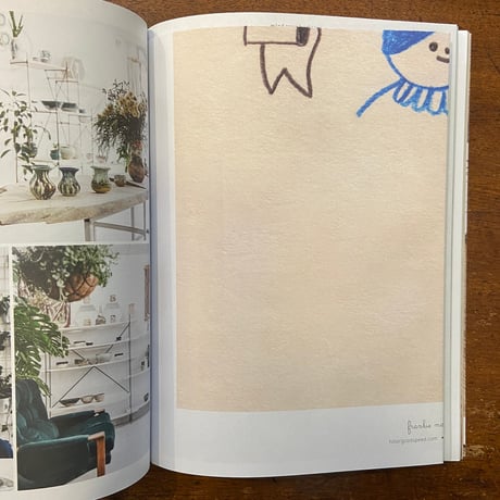 「frankie Magazine No.81」