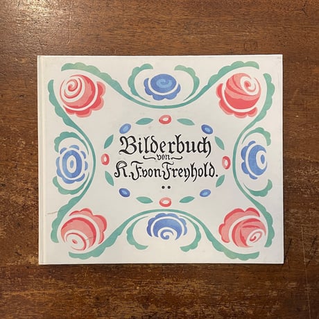 「Bilderbuch 2／Sport und Spiel」K.F.E.von Freyhold（フライホルト）