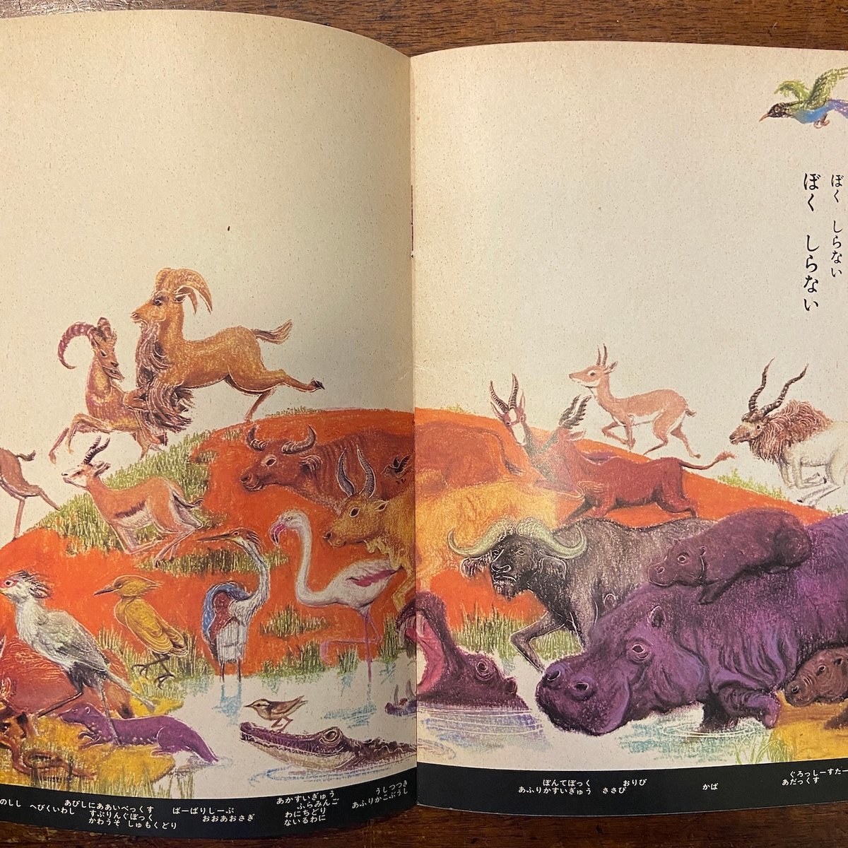 徹する―三日坊主を吹っとばす特訓の書 (1968年) (ダイワブックス) 徹する—三日坊主を吹っとばす特訓の書 (1968年) (ダイワブックス