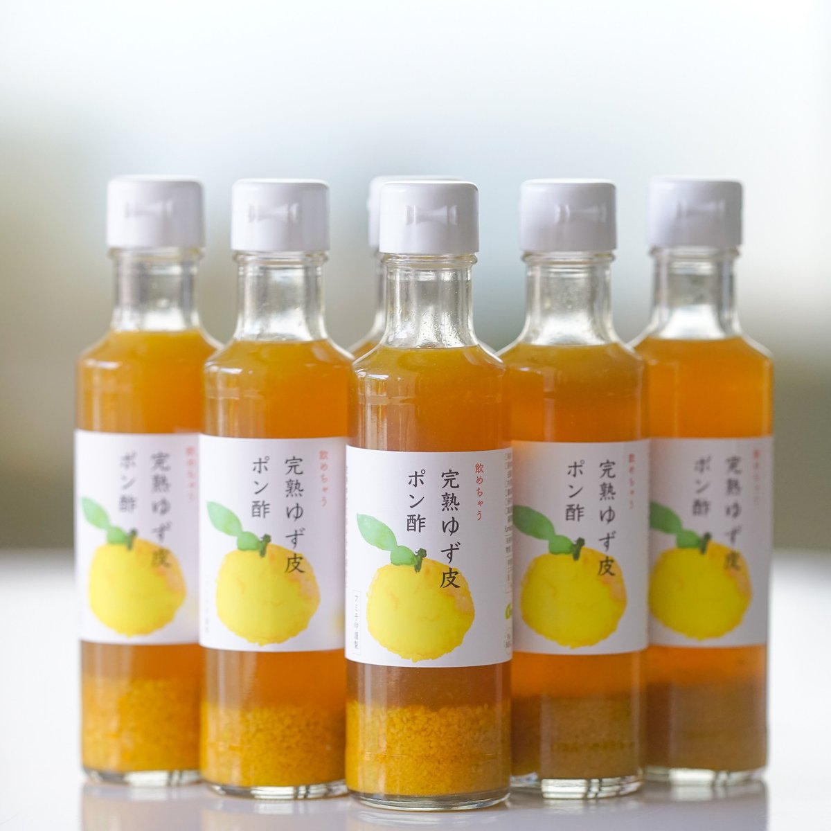 完熟ゆず皮ポン酢 （ゆず皮たっぷり） | フミ子の生ゆず胡椒