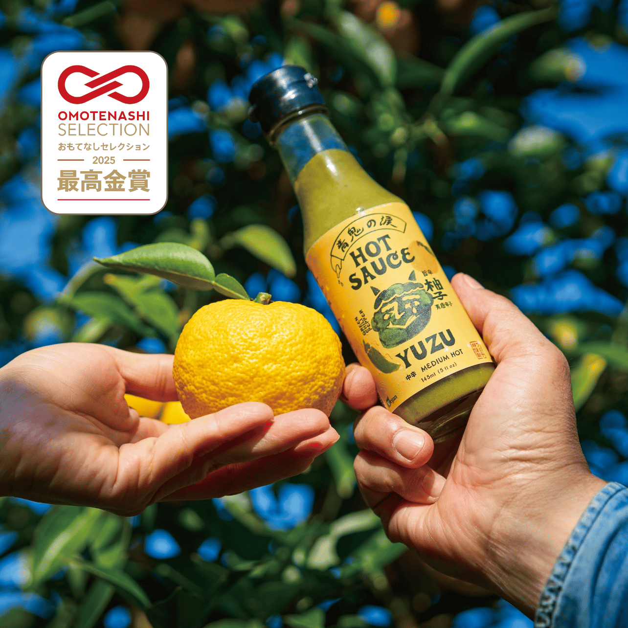 青鬼の涙（Yuzu Craft Hot Sauce) | フミ子の生ゆず胡椒