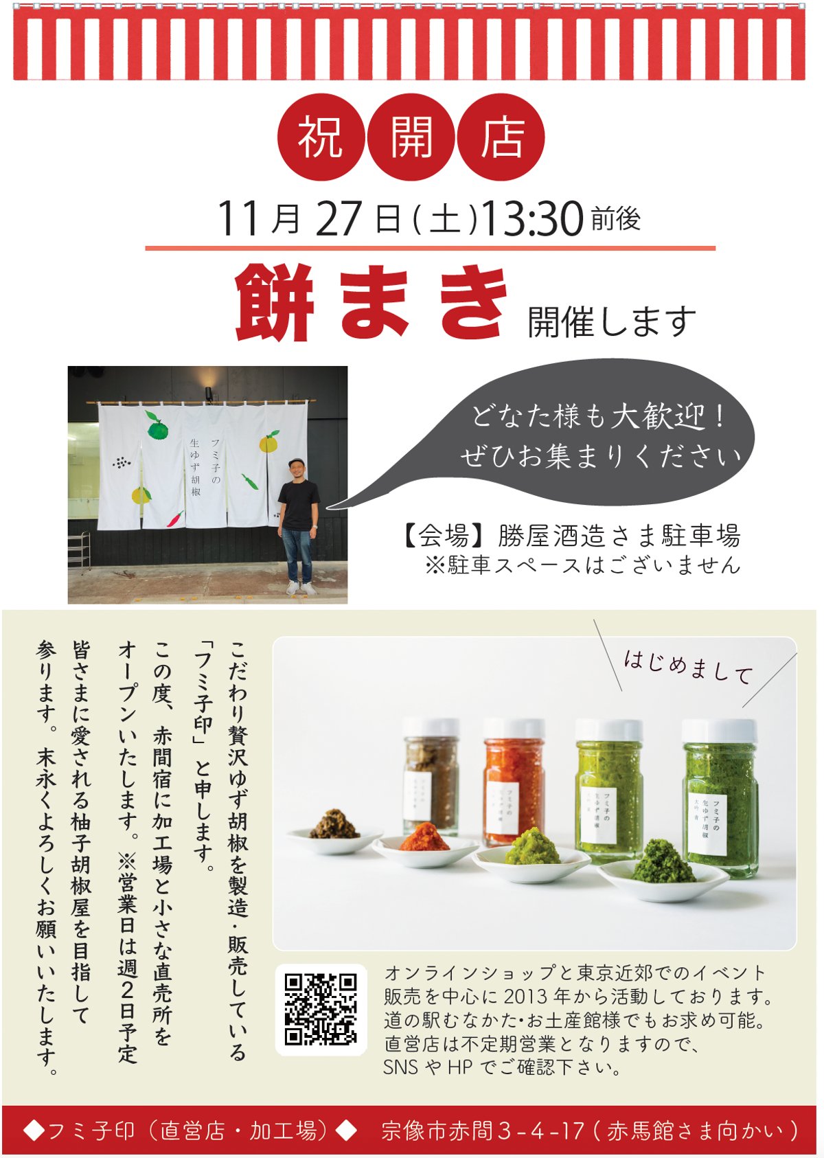 証拠写真あり】呉鎮宇直筆サイン入り6インチ写真 評価カード付き 一瞬