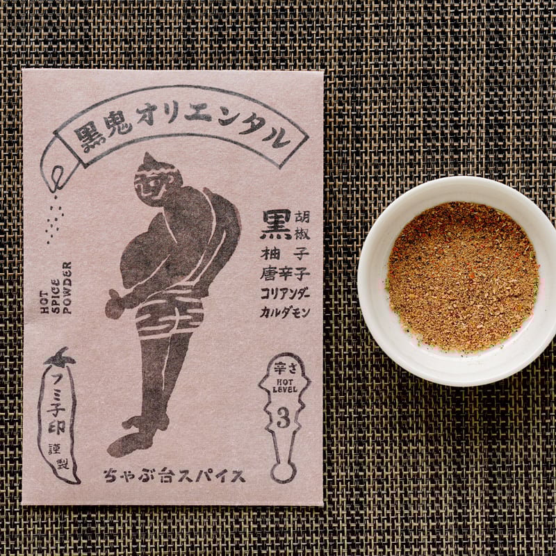 トップス tyoumiryou オンラインショップ ブレンドスパイス150g値下げ中！ | 宮島醤油宮島醤油