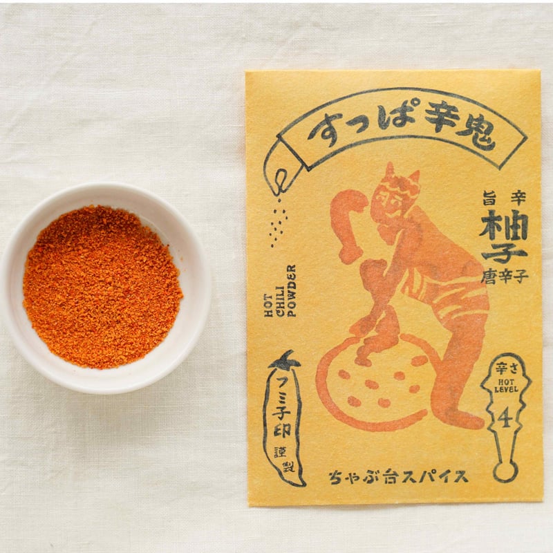 柚子っこ 徳島ゆずみその柚りっ子