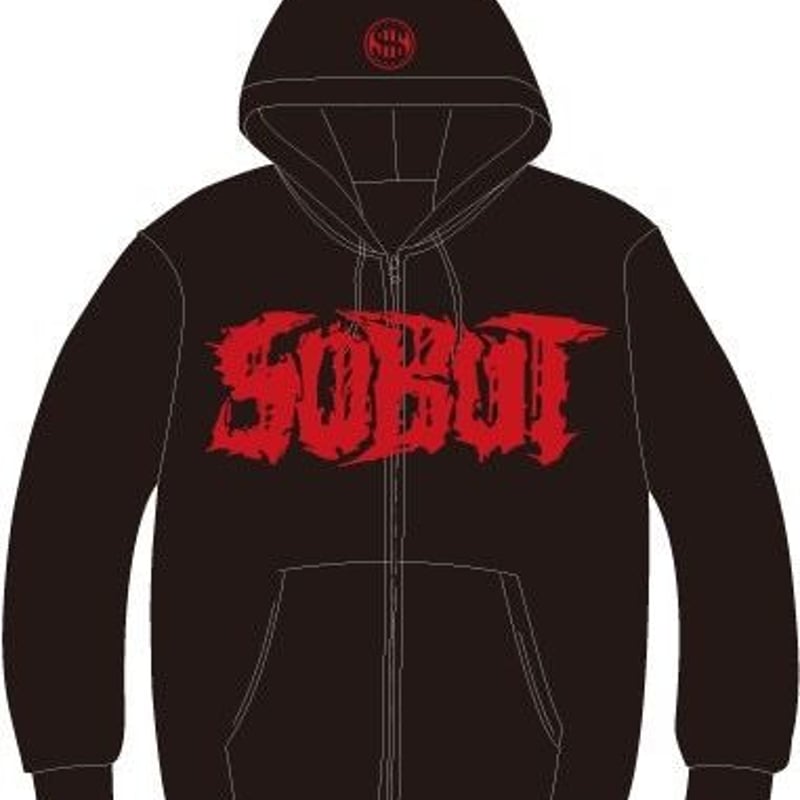 ロゴジップパーカー | SOBUT OFFICIAL ONLINE SHOP ロゴジップパーカー | SOBUT OFFICIAL ONLINE SHOP