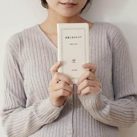 読書と見せかけて／書籍風手帳型スマホケース