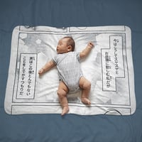 お昼寝コミックブランケット／スヤスヤ〘７月下旬入荷予定〙