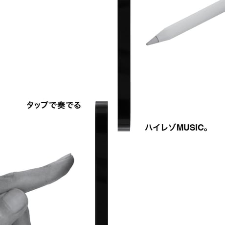 AcryPhone