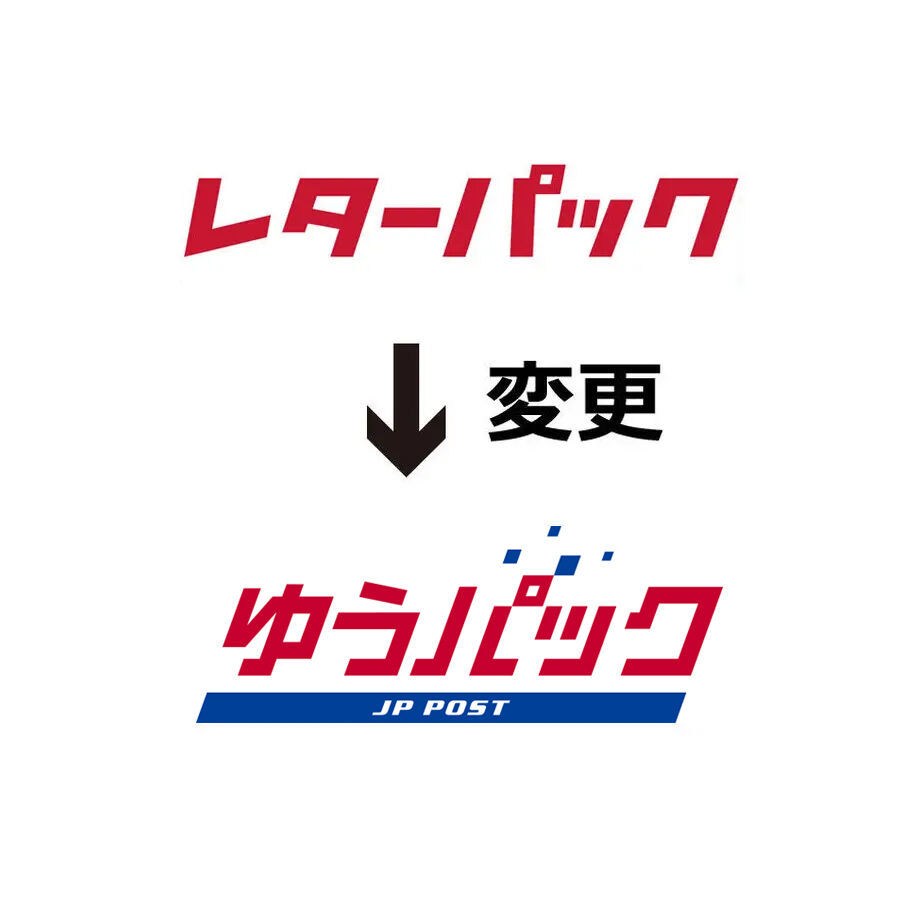 追加送料（レターパック発送→ゆうパック発送へ変更） | ekōD Works