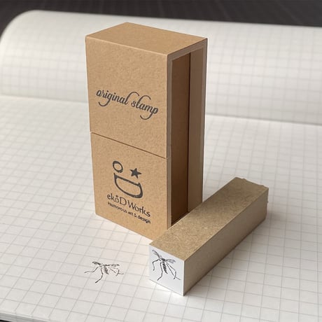 戦いの果てのモスキートスタンプ