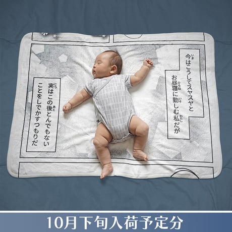 さんご☆まとめ2枚 THE THREE SUNS/WARM&TENDER サンナップ公式 SUNNAP the STORE / ANDSCAPE ペーパープレート