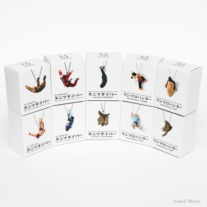ムササビ出品 タニマダイバー ムササビ | ekōD Works