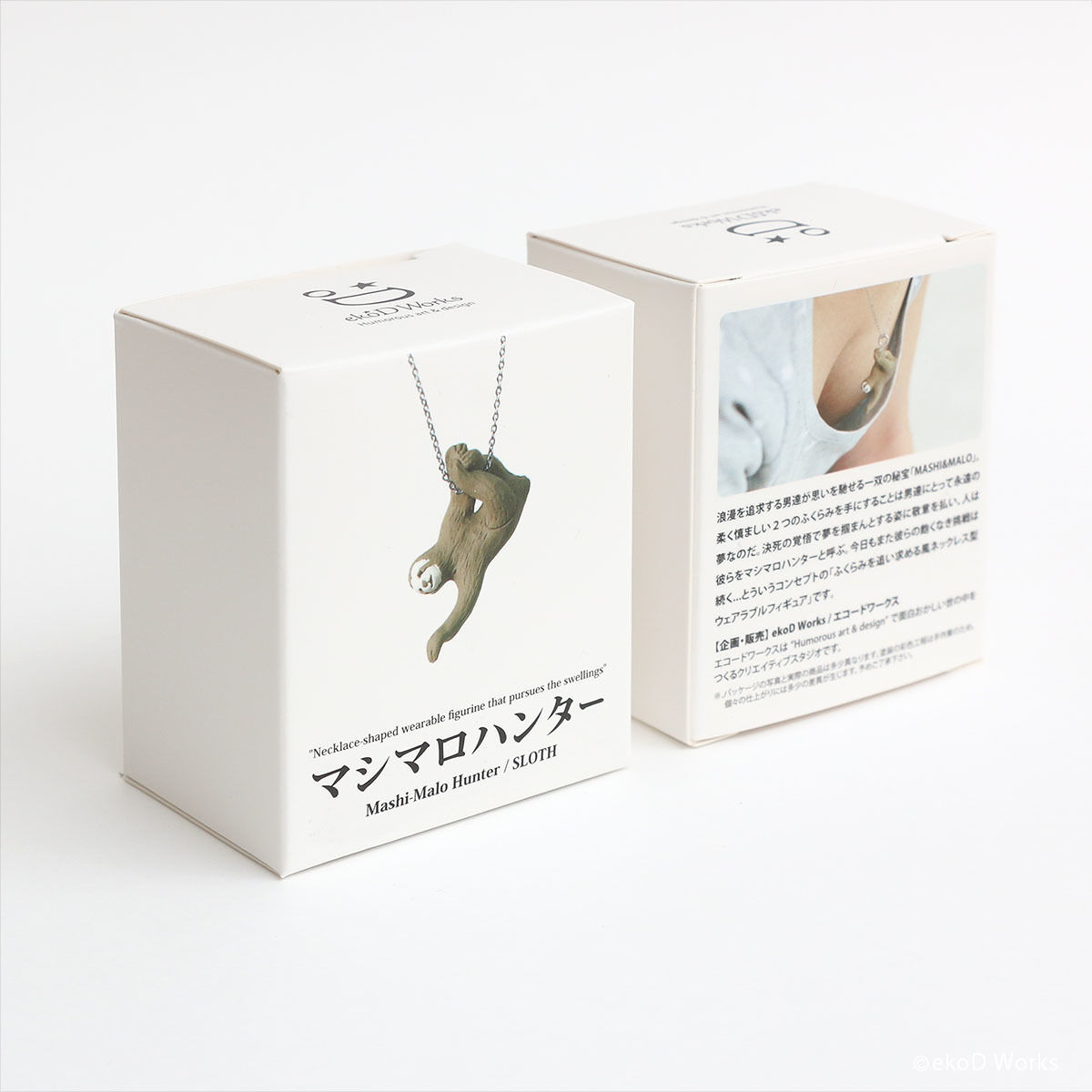 なまけものん ヨドバシ.com - フランス屋製菓 ナマケモノ～ん C 6個 通販