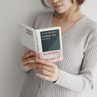 スマホをやめて本を読め／新書風手帳型スマホケース