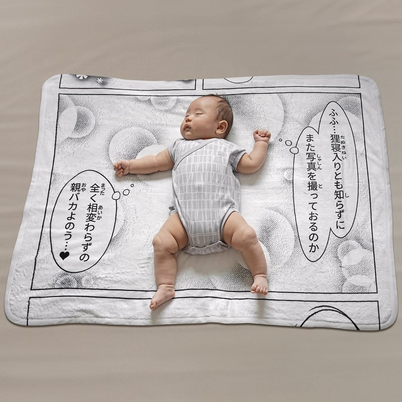 寝てるさん商品 公式】チーズ毛布｜快眠専門サイトNelture（ネルチャー）