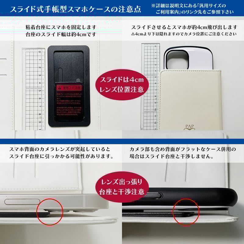 スマホをやめて本を読め／新書風手帳型スマホケース | ekōD Works