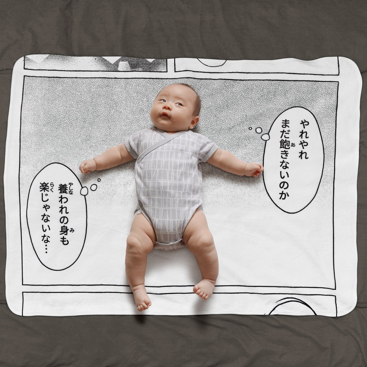 お昼寝コミックブランケット 2個セット 新品未使用品 お昼寝コミックブランケット 2個セット 新品未使用品 - メルカリ