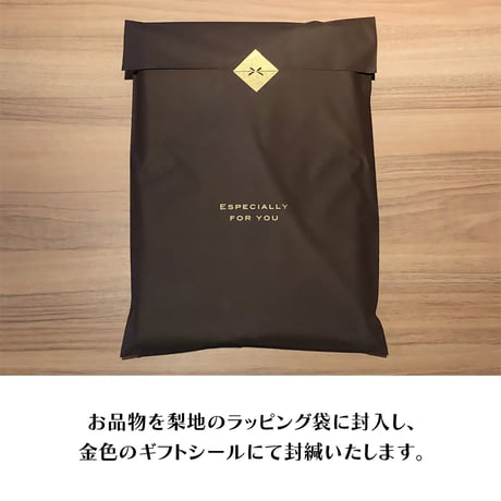ギフトラッピング