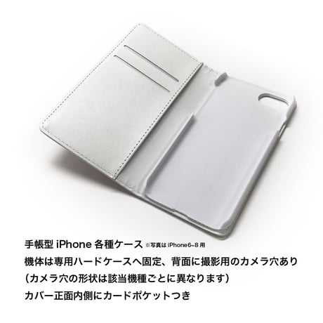 スマホをやめて本を読め／新書風手帳型スマホケース