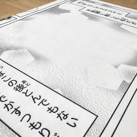 お昼寝コミックブランケット／スヤスヤ〘７月下旬入荷予定〙