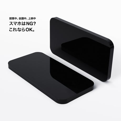 AcryPhone