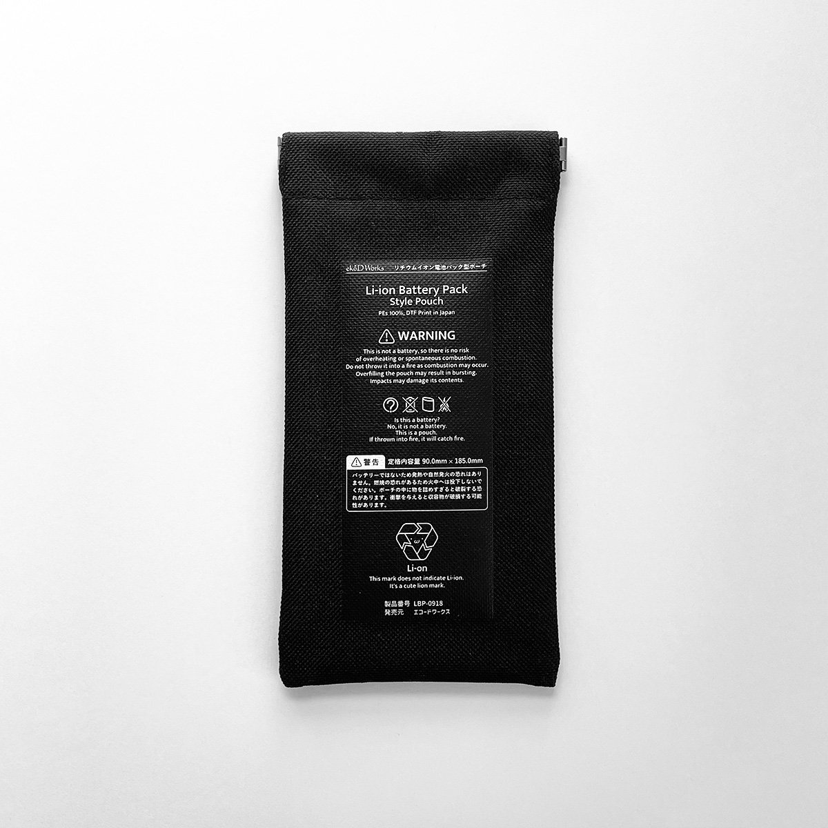 リチウムイオン電池パック(LPパック)EZ9L82 概要 リチウムイオン電池パックLPタイプ EZ9L82 | 消耗品・別売
