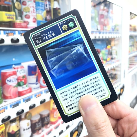 MAGITAL LIFE ‐インビジブルマネー／見えざる通貨‐ （パスケース型トレーディングカード）