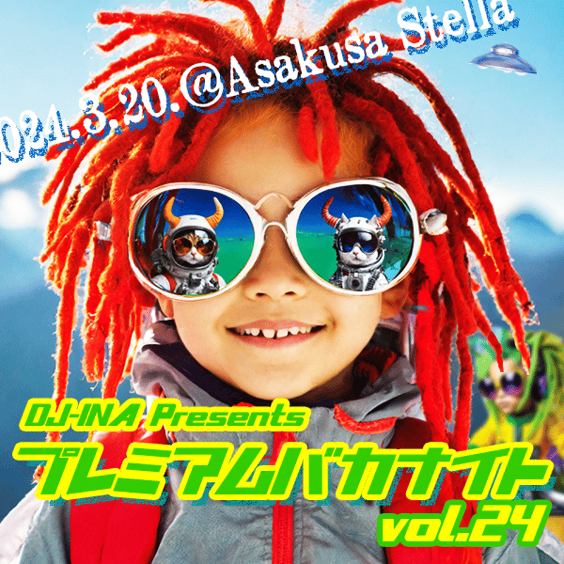 DJ-INA Presents プレミアムバカナイト vol.24 | PiNX RECOR
