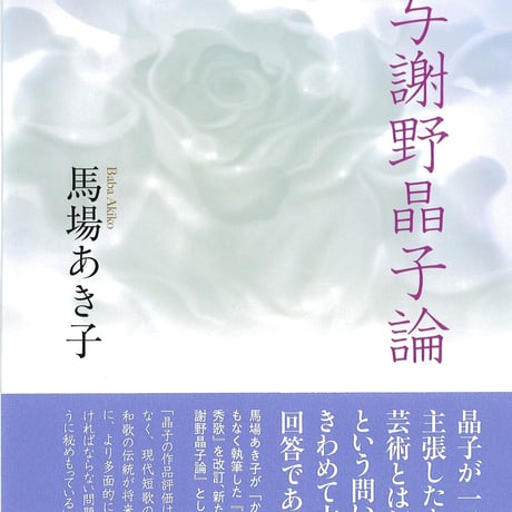 いりの舎