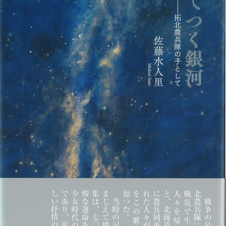 いりの舎
