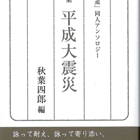 いりの舎