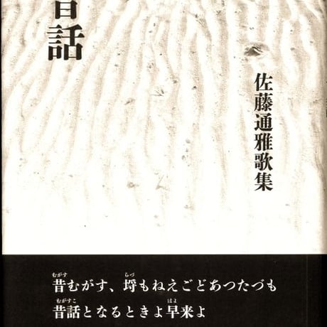 いりの舎