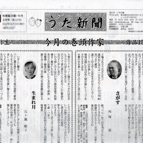 いりの舎
