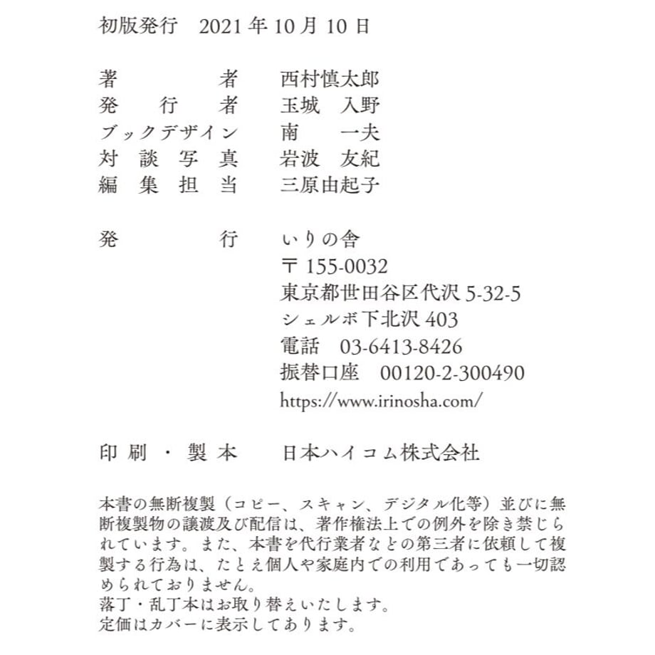 612c88b984ca6307daf4d948