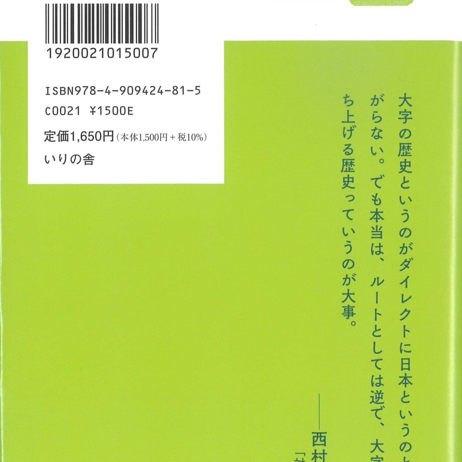 612c88b984ca6307daf4d948