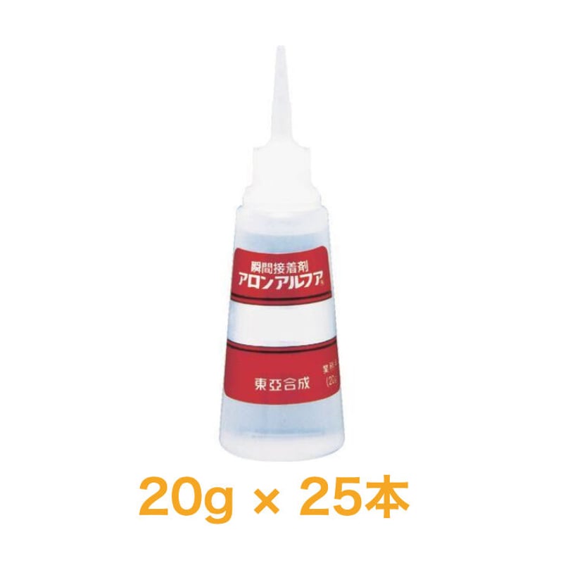 送料無料◇東亞合成 アロンアルファ 202 円錐タイプ 20g 25本 送料無料◇東亞合成 アロンアルファ 202 円錐タイプ 20g 25本