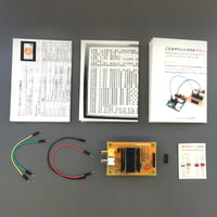 PanCake pre-assembled kit
