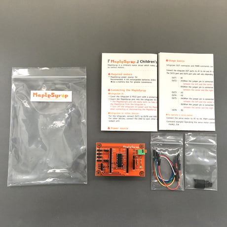 MapleSyrup pre-assembled kit
