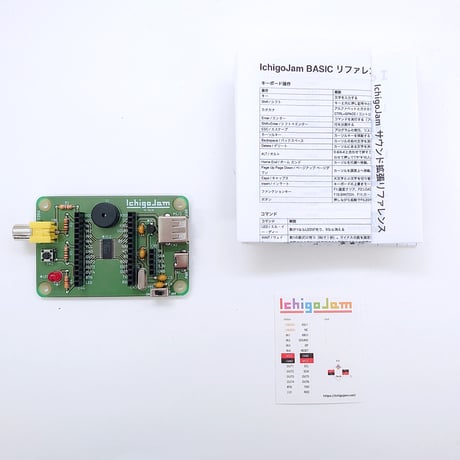 IchigoJam Q pre-assembled kit