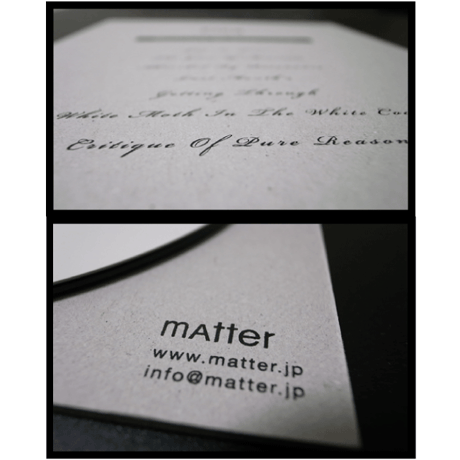 CD | Absorbed By Resonance :: Pleq - MATTER005