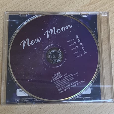 サロン用ヒーリングミュージックCD"new moon"